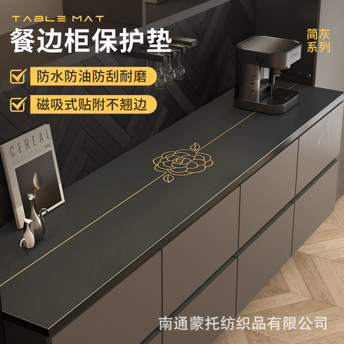 实心皮革食品级边柜电视柜鞋柜垫