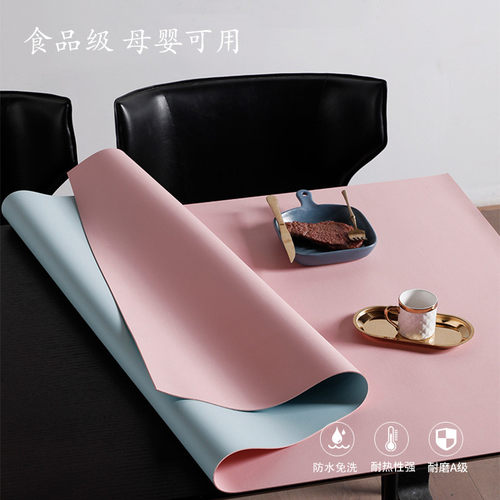 双面可用皮革防水餐桌垫茶几垫