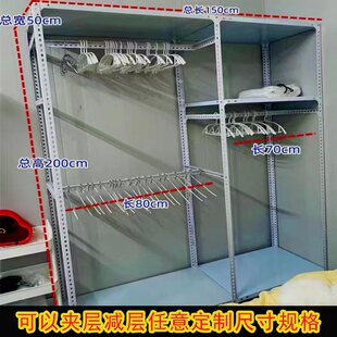 角钢铁板自制衣柜家用租房收纳晾衣架角铁置物架卧室鞋帽衣服架子