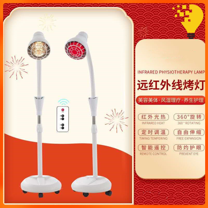 理疗灯美容院取暖加热图片