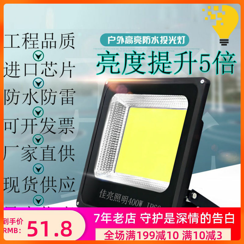 led220V射灯太阳能路灯