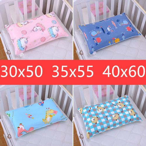 40x60儿童全棉枕套拉链式35x55