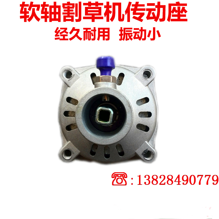 离合器总成割灌机