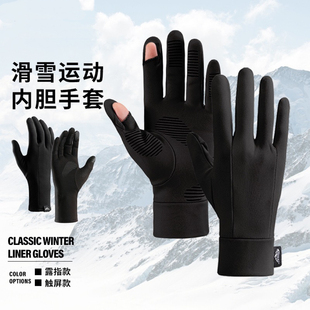 熊猫大人滑雪内胆手套冬季骑行加绒保暖防滑触屏手套专业单板手套