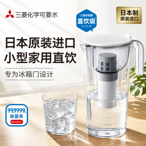 便捷时尚   直饮长效过滤 免安装
