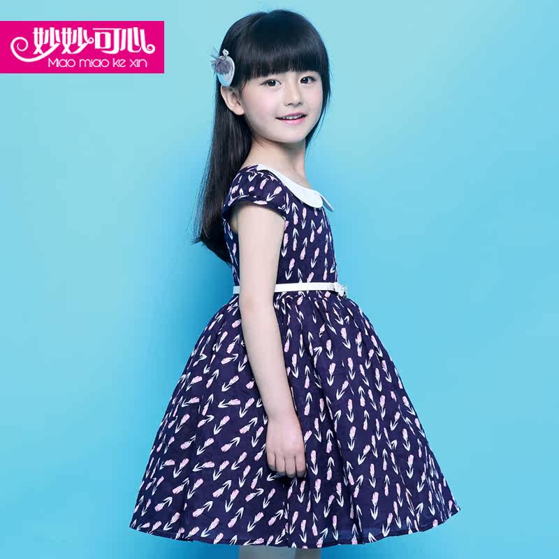 Robes pour fille - Ref 2044390 Image 3