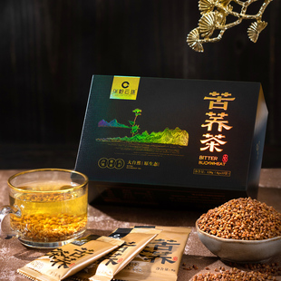 华岭云珠甘肃通渭苦荞茶正品小黑盒120g盒装独立小袋苦荞麦茶5送1