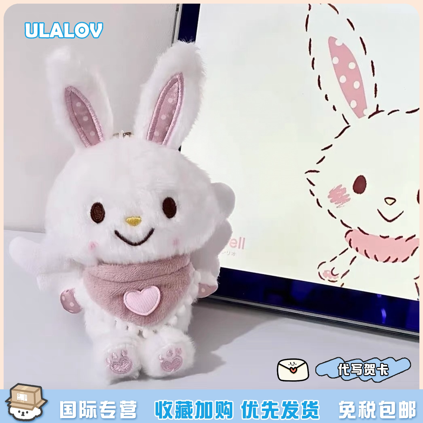 日本ULALOV万圣节小兔子Kitty公仔玩偶钥匙扣毛绒玩具挂件摆件