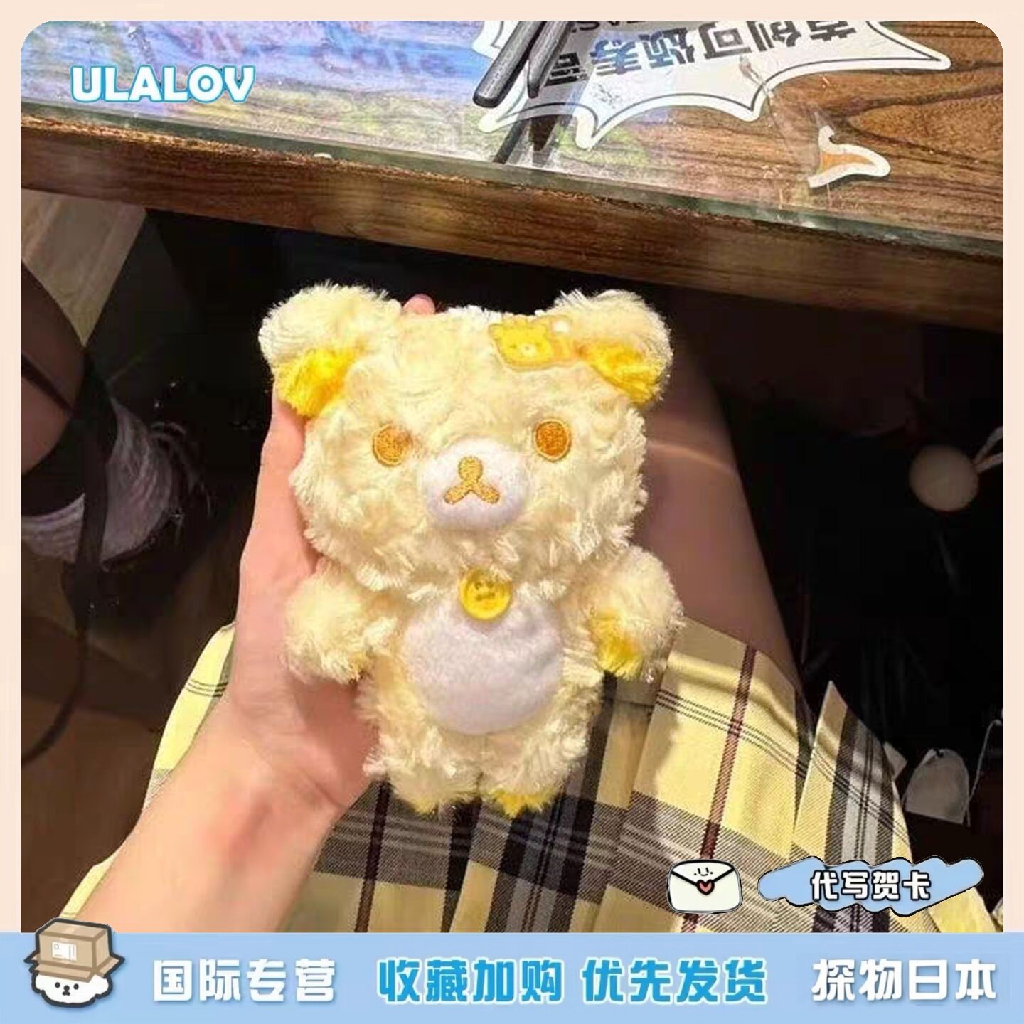 日本ULALOV 蜂蜜rilakkuma古早限定轻松熊喫茶小熊可爱蜂蜜熊挂件