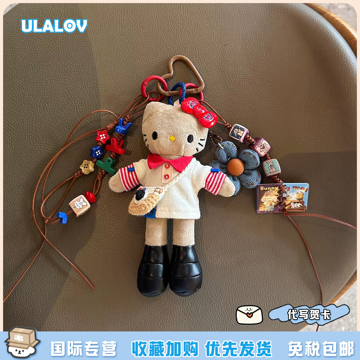 日本ULALOV包包毛绒挂件书包挂饰玩偶公仔kitty少女长腿黑皮kt猫