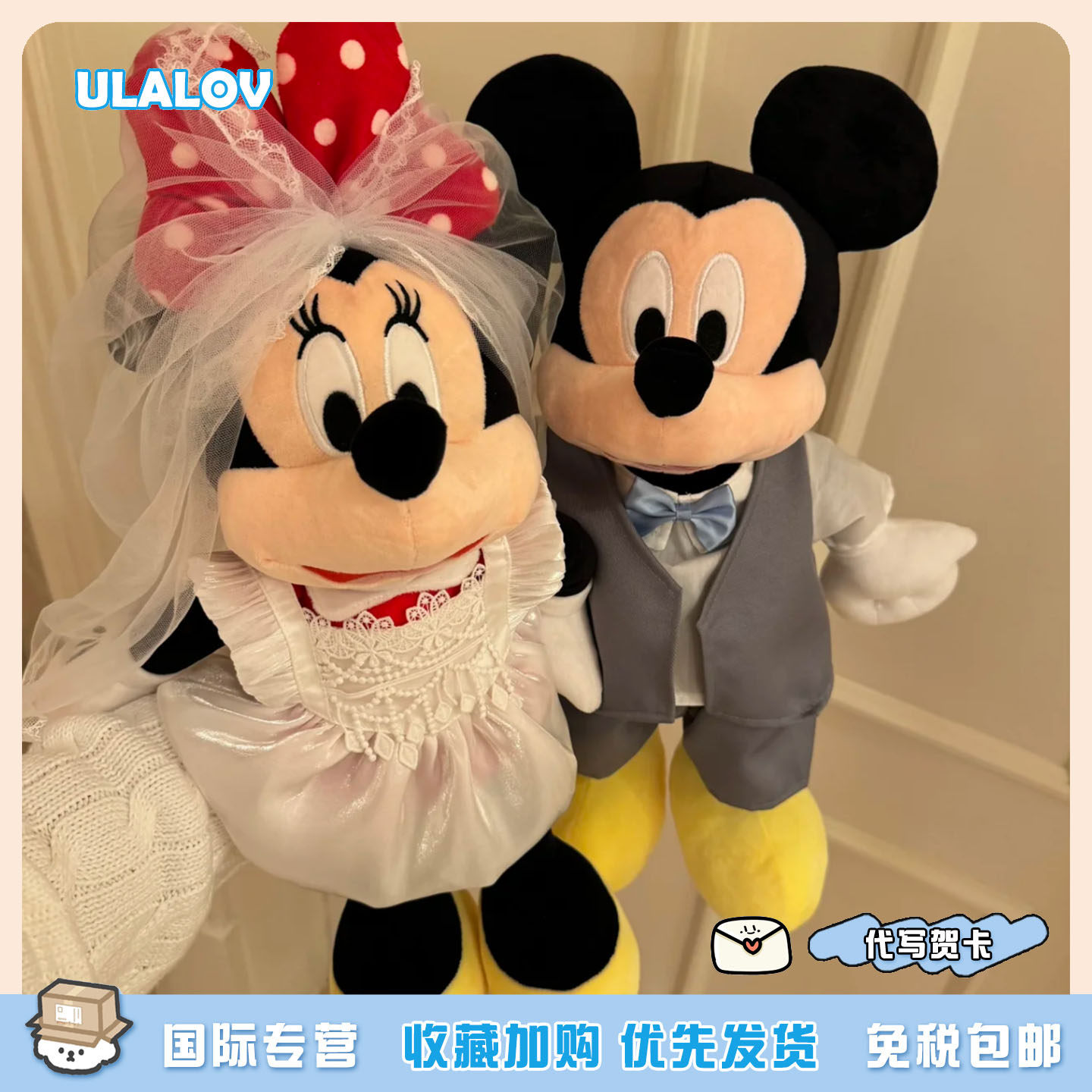 日本ULALOV 新年婚纱米奇米妮毛绒公仔玩偶压床娃娃新婚可爱摆件