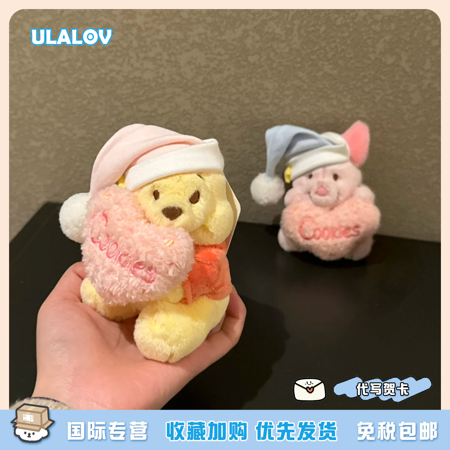 日本ULALOV情人节限定维尼皮杰屹耳跳跳虎毛绒玩偶公仔情人节礼物