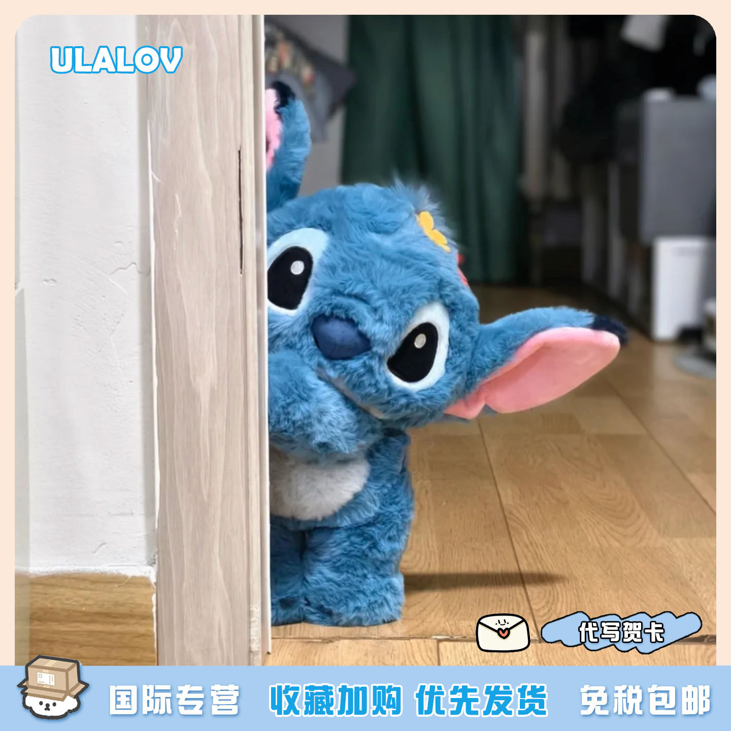 日本ULALOV 史迪仔可爱玩偶星际宝贝公仔有骨架毛绒玩具生日礼物