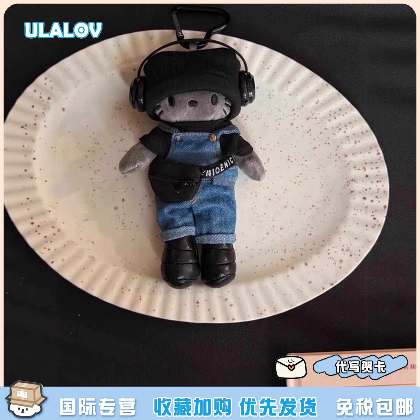 日本ULALOV 克罗NICKitty毛绒挂件女包包配饰车载礼物炭黑kt挂件