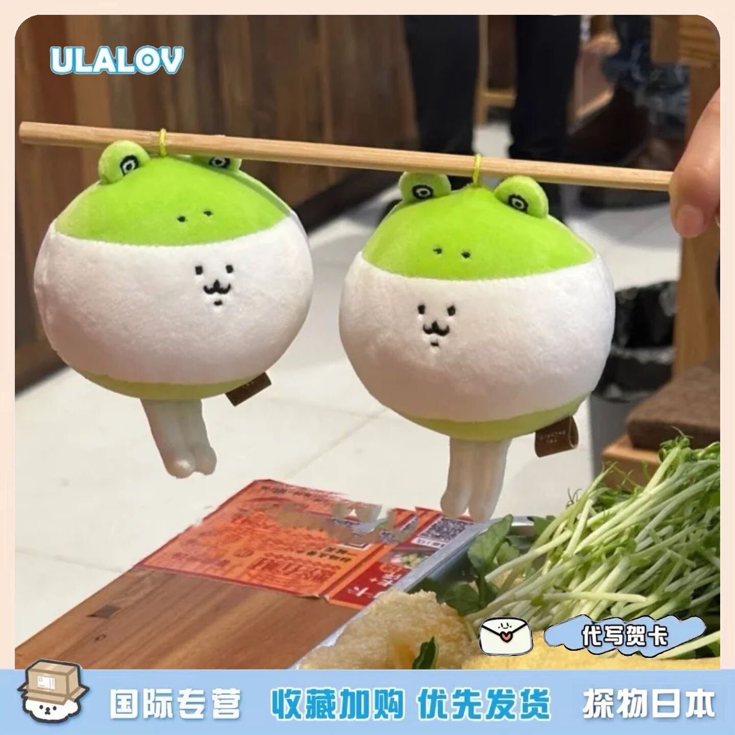 日本ULALOV青蛙自嘲熊新款可爱毛绒玩偶包包挂饰呆萌公仔挂件礼物
