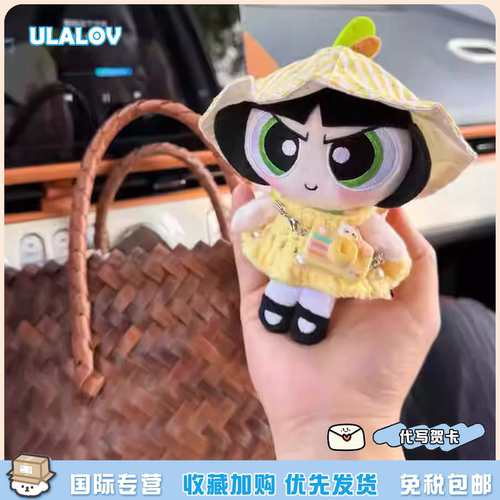 日本ULALOV春日黄花小女警包包挂件挂饰毛绒可爱玩偶公仔钥匙扣
