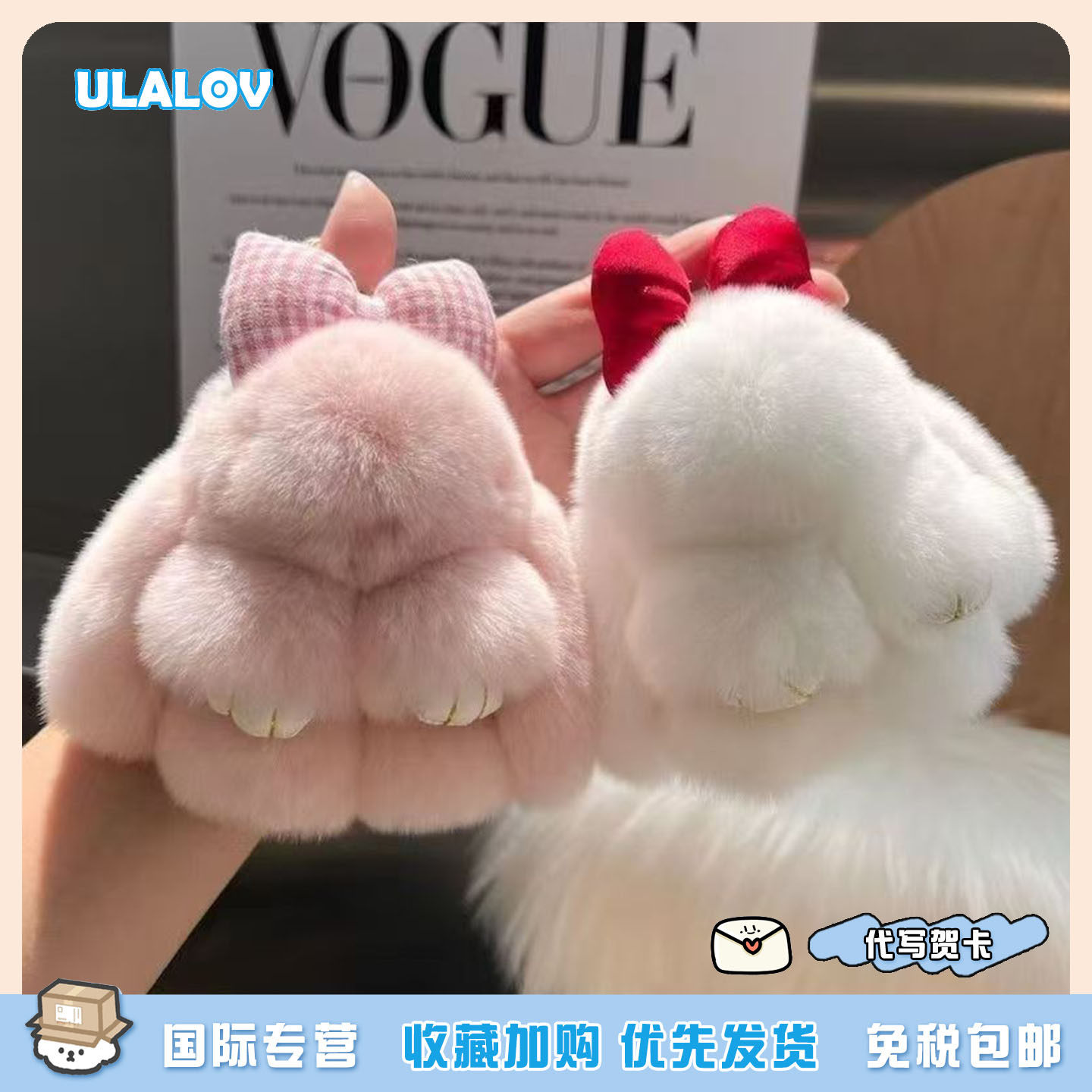 日本ULALOV 獭兔毛蝴蝶结萌萌兔车钥匙扣挂件垂耳兔子玩偶包挂饰
