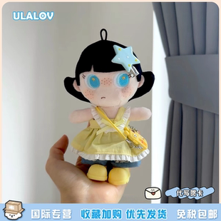 日本ULALOV可爱白皮阿阿毛黄色裙厨师毛绒挂件玩偶送闺蜜女生礼物
