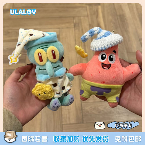 日本ULALOV可爱章鱼哥派大星毛绒玩偶挂件钥匙扣可爱搞怪生日礼物