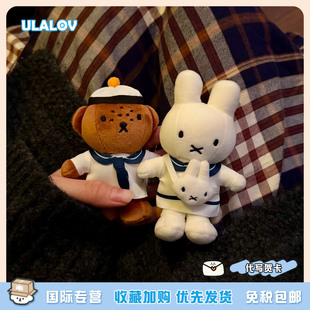 日本ULALOV 可爱海军系列米菲兔海员鲍里斯熊挂件包挂钥匙扣礼物