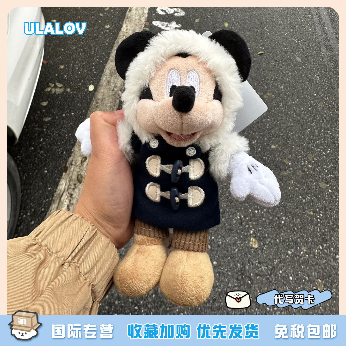 日本ULALOV冬日大衣米奇包包挂件毛绒公仔玩偶钥匙扣挂饰生日礼物