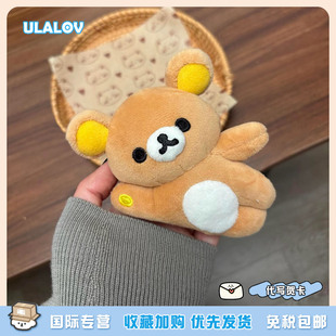 日本ULALOV磁吸躺平轻松熊冰箱贴侧躺松弛熊可爱毛绒玩偶生日礼物