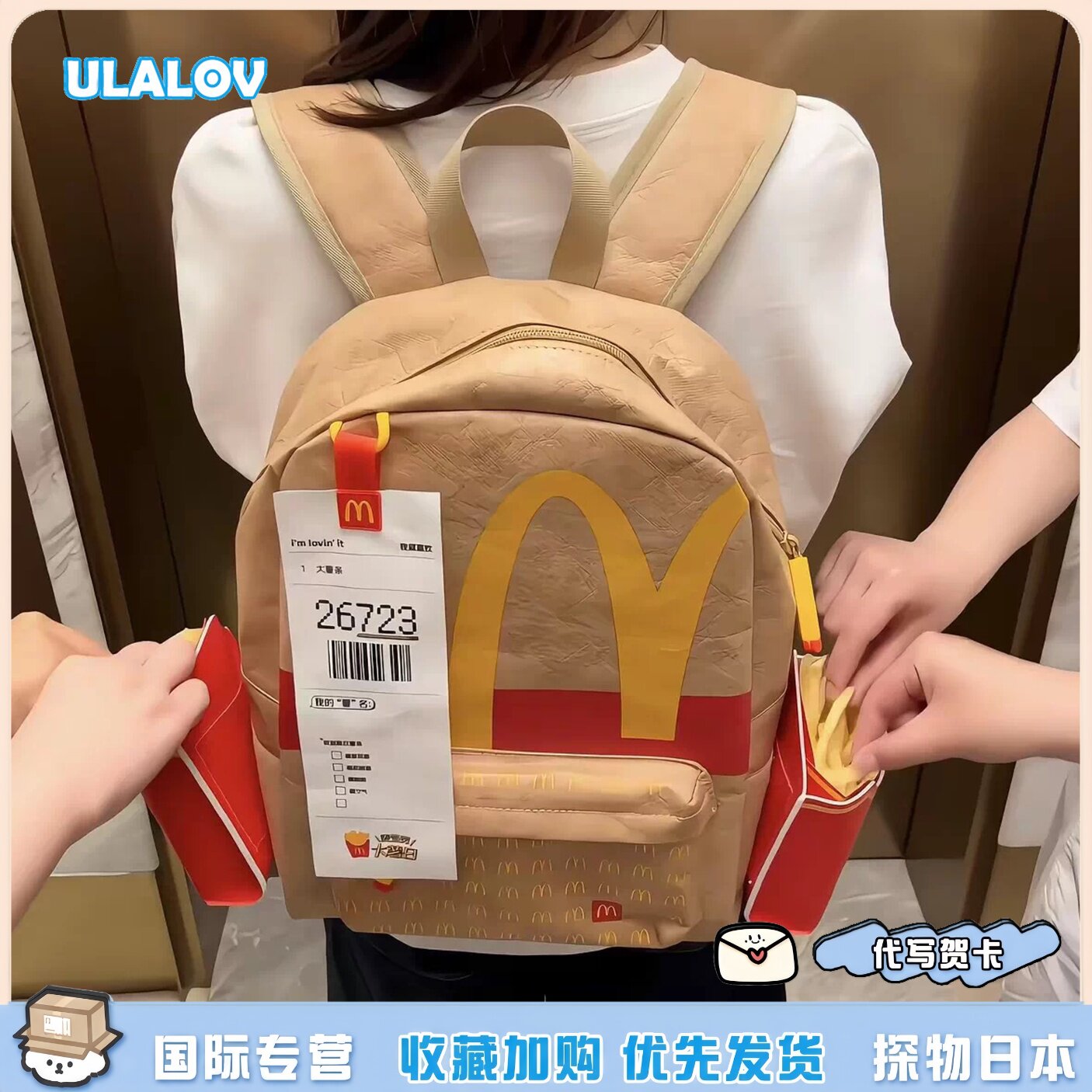 日本ULALOV麦麦限定大暑日周边双肩包潮流M杜邦纸防水背包礼物