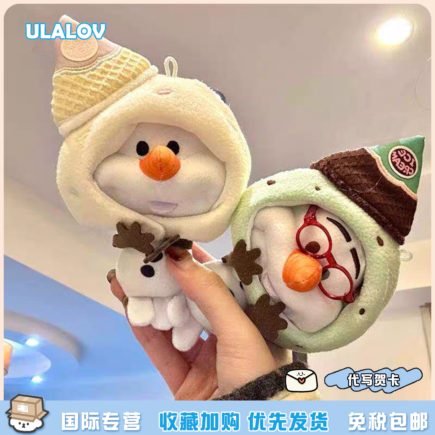 日本ULALOV雪宝冰雪奇缘毛绒公仔玩具同款玩偶挂件新款送女生礼物