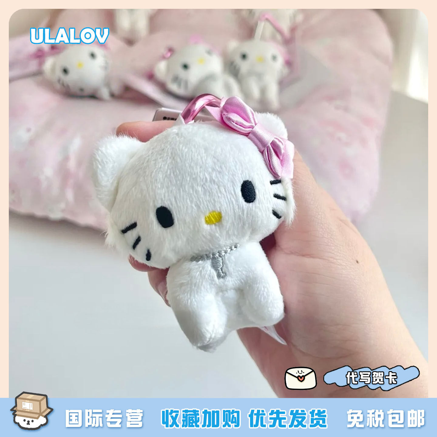 日本ULALOV 俏咪小猫kitty小鼻噶粉白小猫包包挂件可爱毛绒钥匙扣
