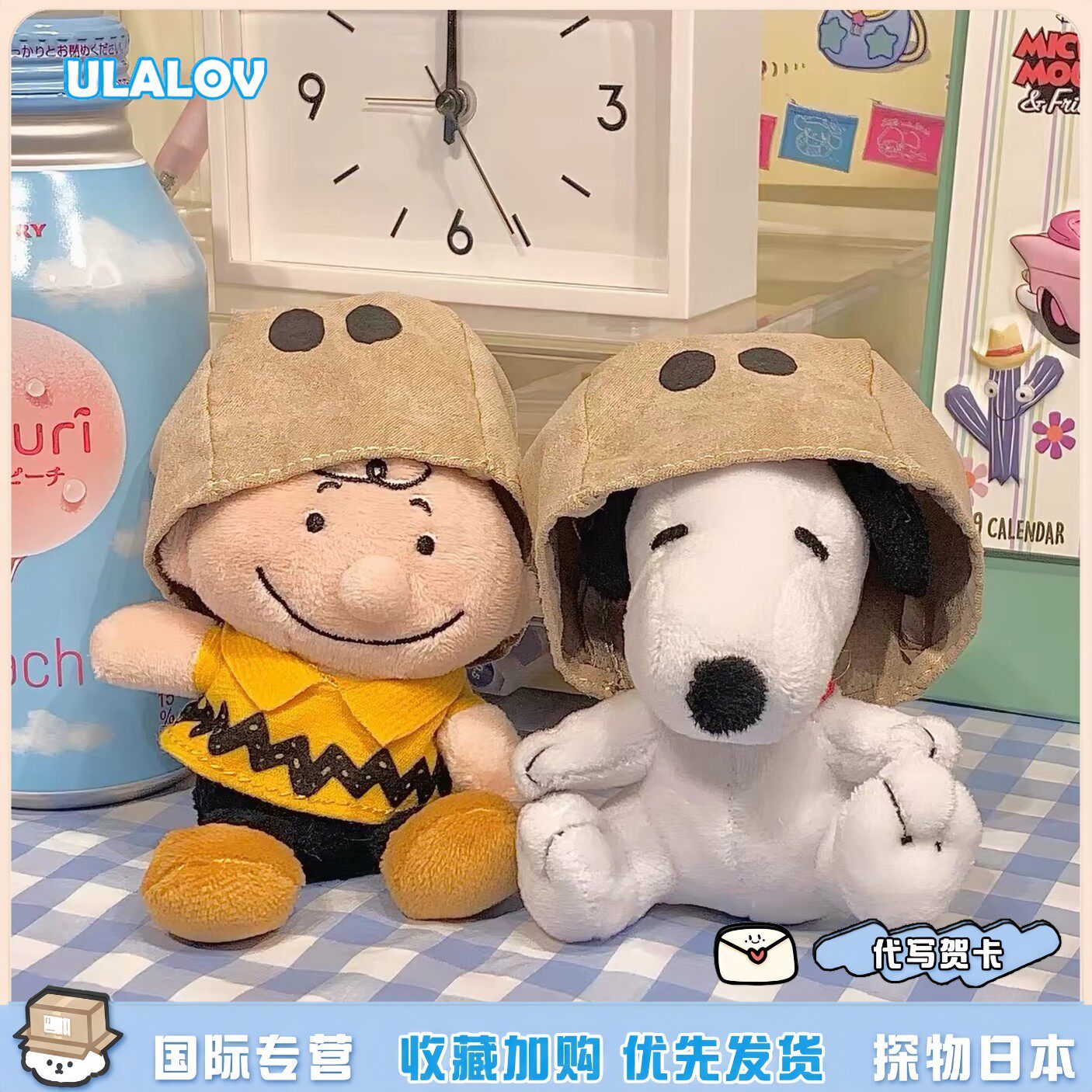 日本ULALOV可爱呆萌蒙脸史努比毛绒玩偶公仔高颜值钥匙扣挂件装饰