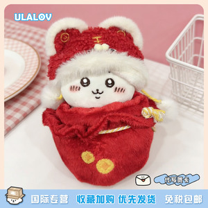 日本ULALOV 新年虎狮福袋小八吉伊乌萨奇 自嘲熊毛绒玩偶公仔摆饰