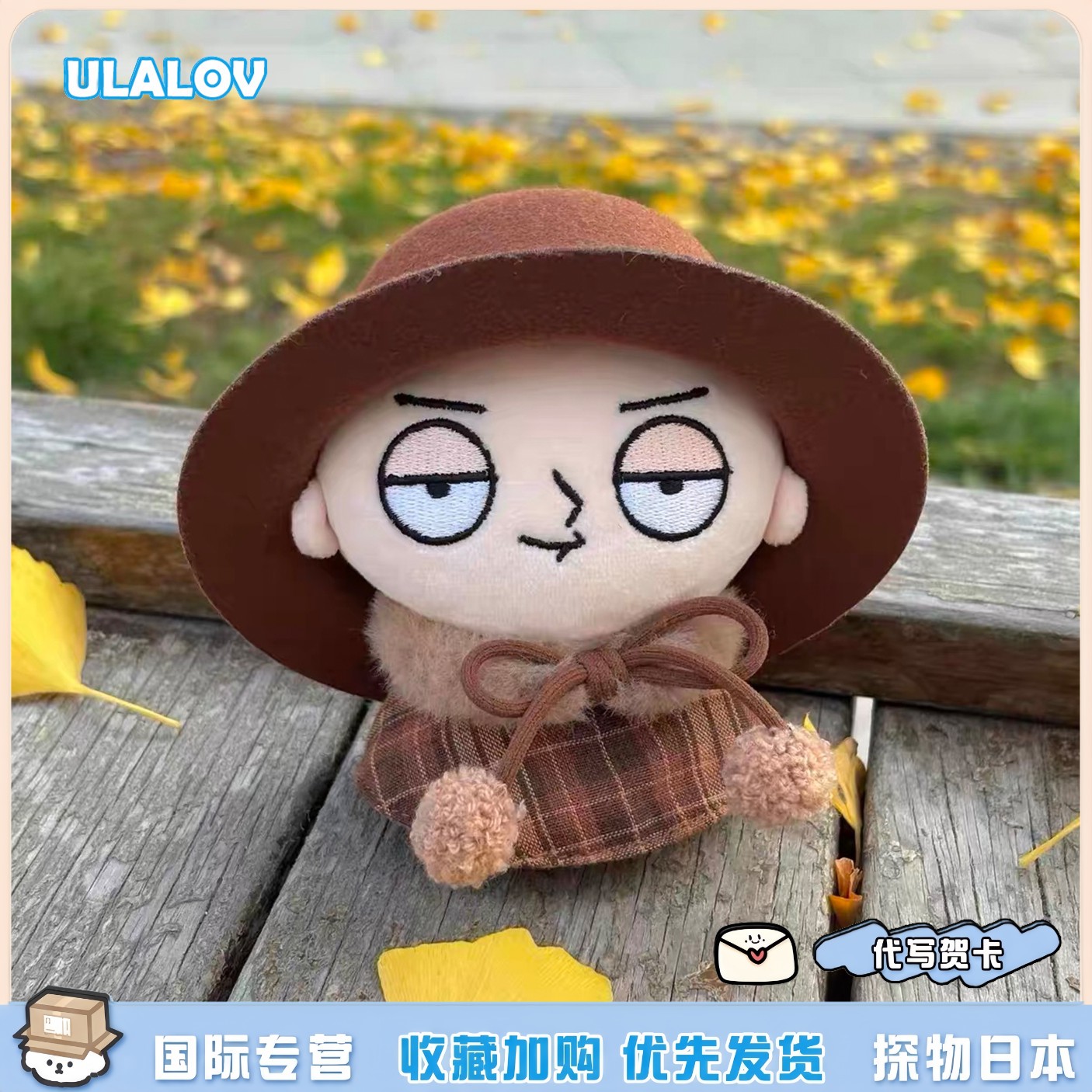 日本ULALOV恶搞之家邪恶小饺复古留学千金装扮时髦背包钥匙扣挂件
