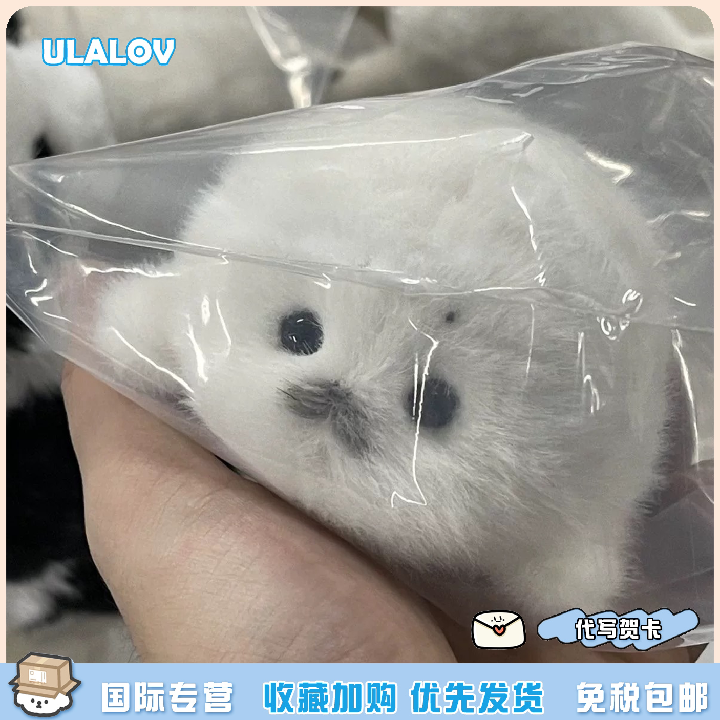 日本OLALOV海豹宝宝公仔挂件挂饰毛绒玩具可爱海豹公仔生日礼物