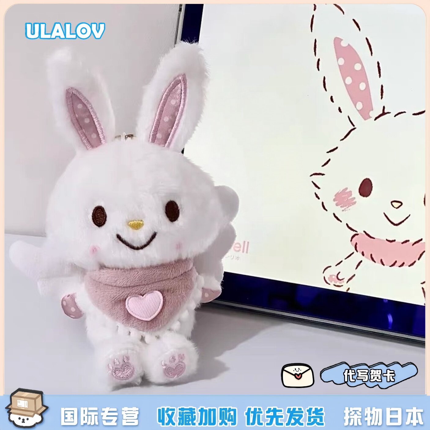 日本ULALOV万圣节小兔子Kitty公仔玩偶钥匙扣毛绒玩具挂件摆件