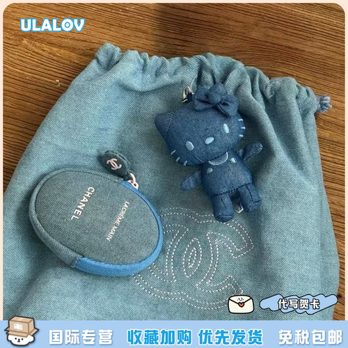 日本ULALOV 第八弹蓝色牛仔hellokitty毛绒挂件凯蒂猫包包挂饰女