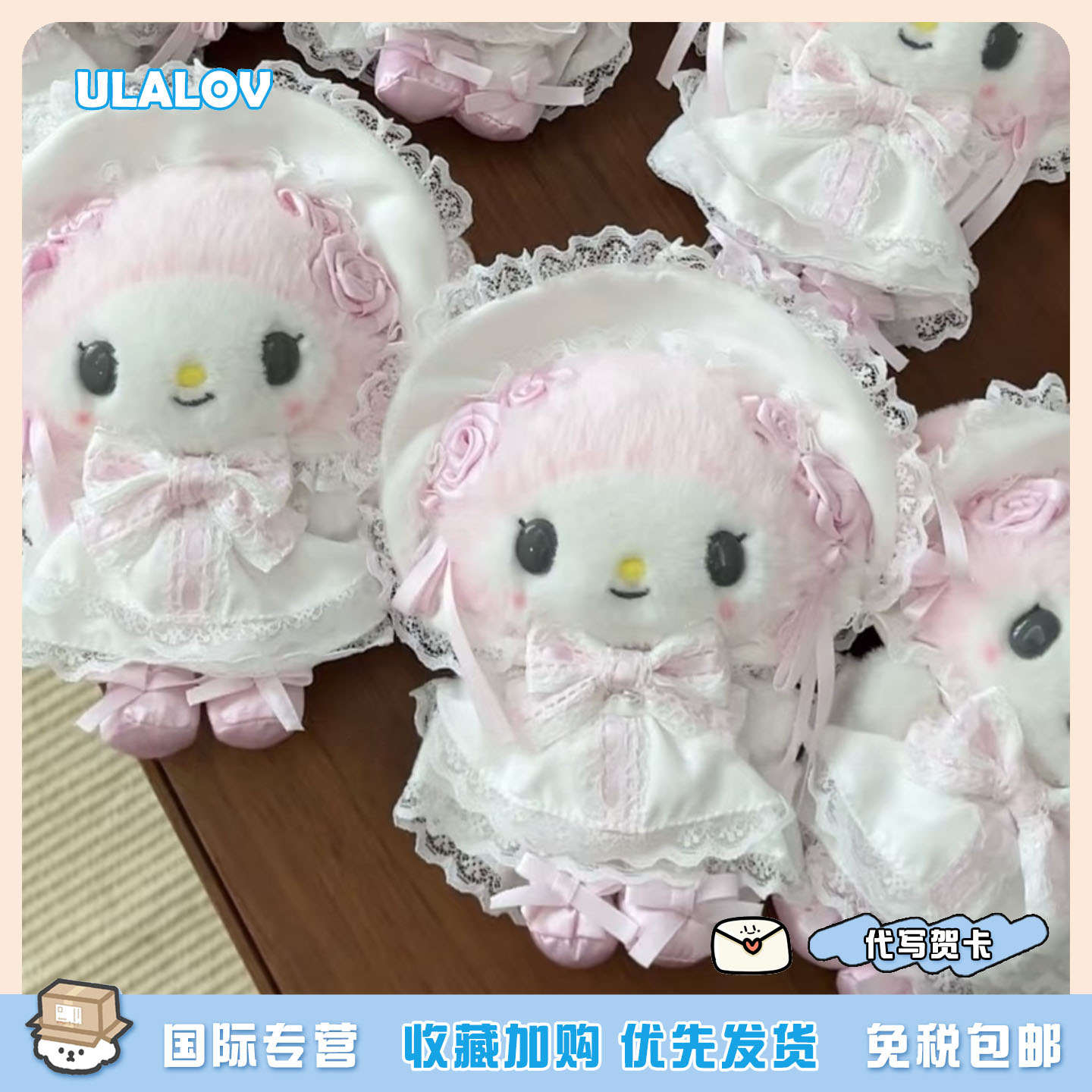 日本ULALOV美乐蒂花嫁蕾丝波奈特melody婚纱可爱挂件包挂生日礼物
