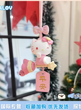 日本ULALOV可爱梦幻kt小猫包挂件车挂少女心车后视镜装饰送礼物