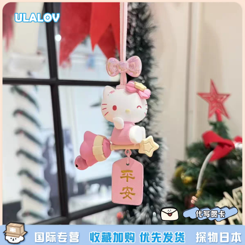 日本ULALOV可爱梦幻kt小猫包挂件车挂少女心车后视镜装饰送礼物