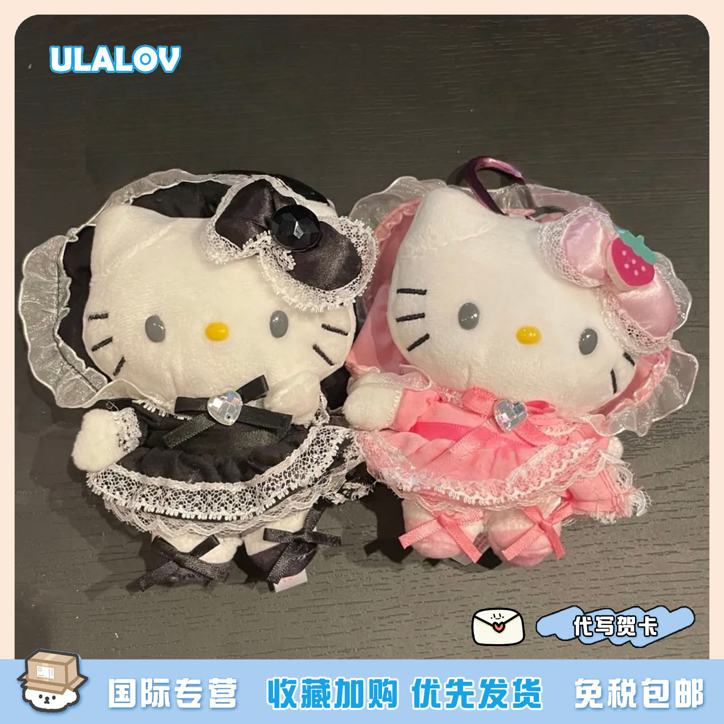 日本ULALOV 新款洛丽塔黑色系粉色系精致重工Kitty包包挂件钥匙扣