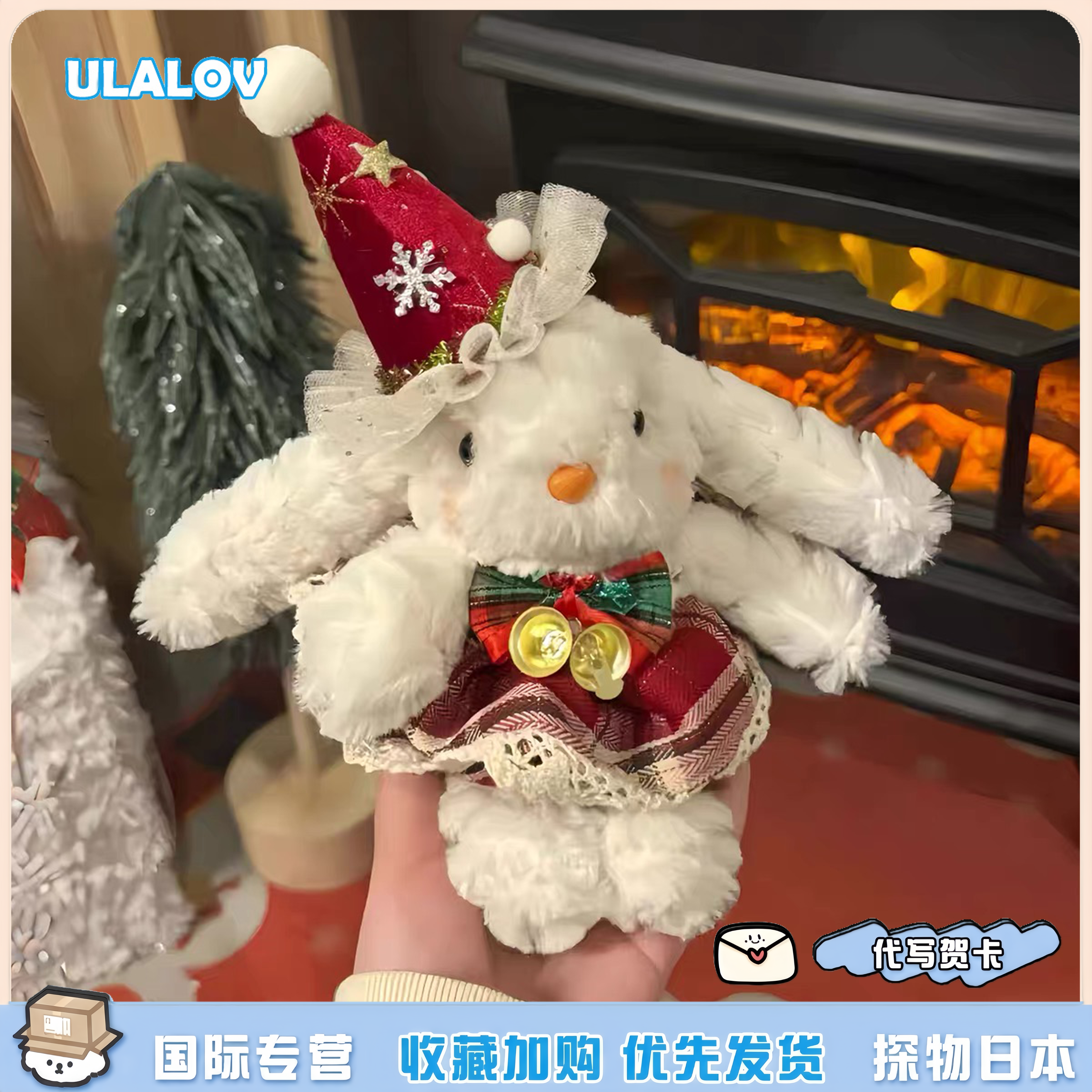 日本ULALOV软萌新年兔兔包挂件包挂饰摆件毛绒玩偶公仔钥匙扣礼物