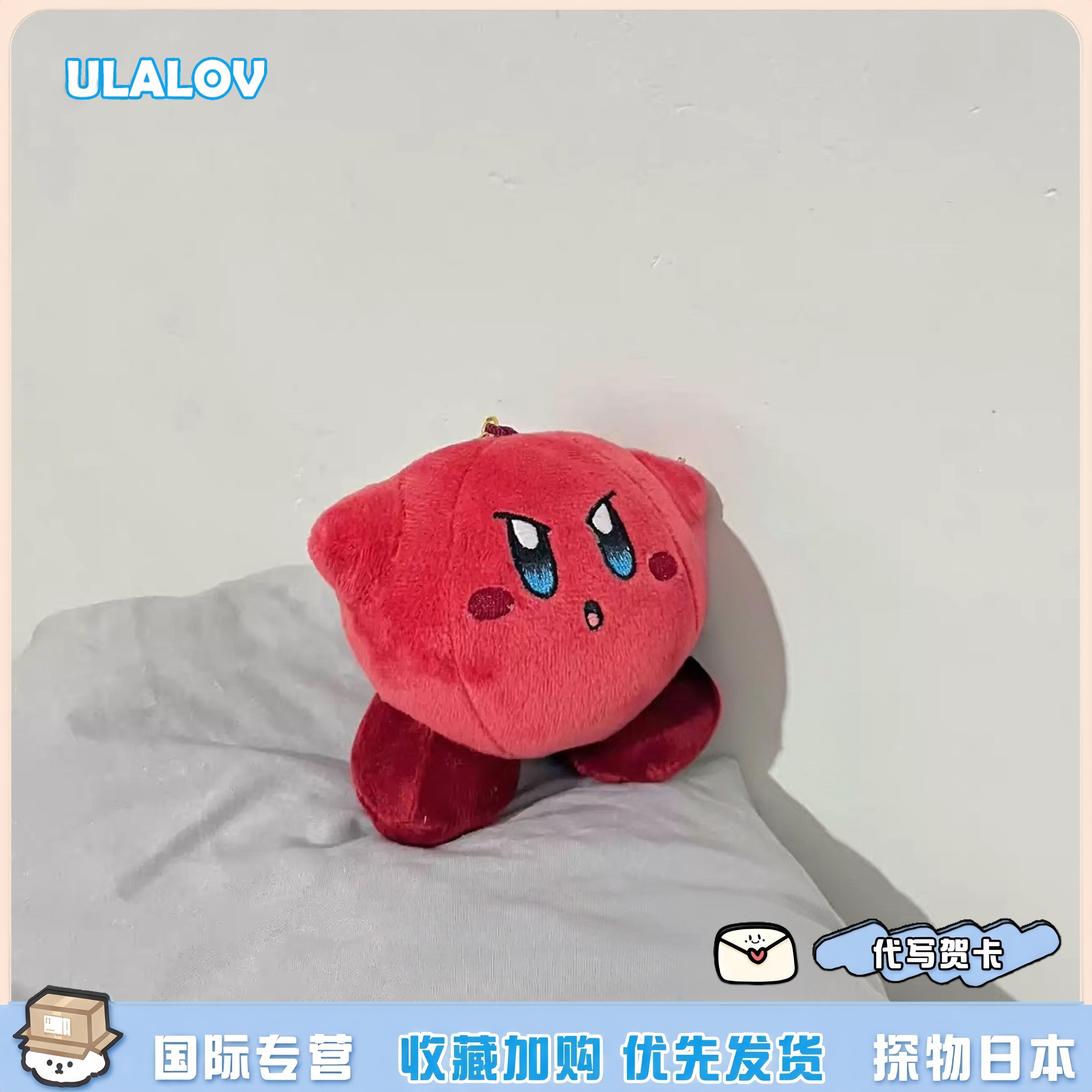 日本ULALOV可爱卡通愤怒星之卡比红温了卡比毛绒挂件包包挂饰礼物