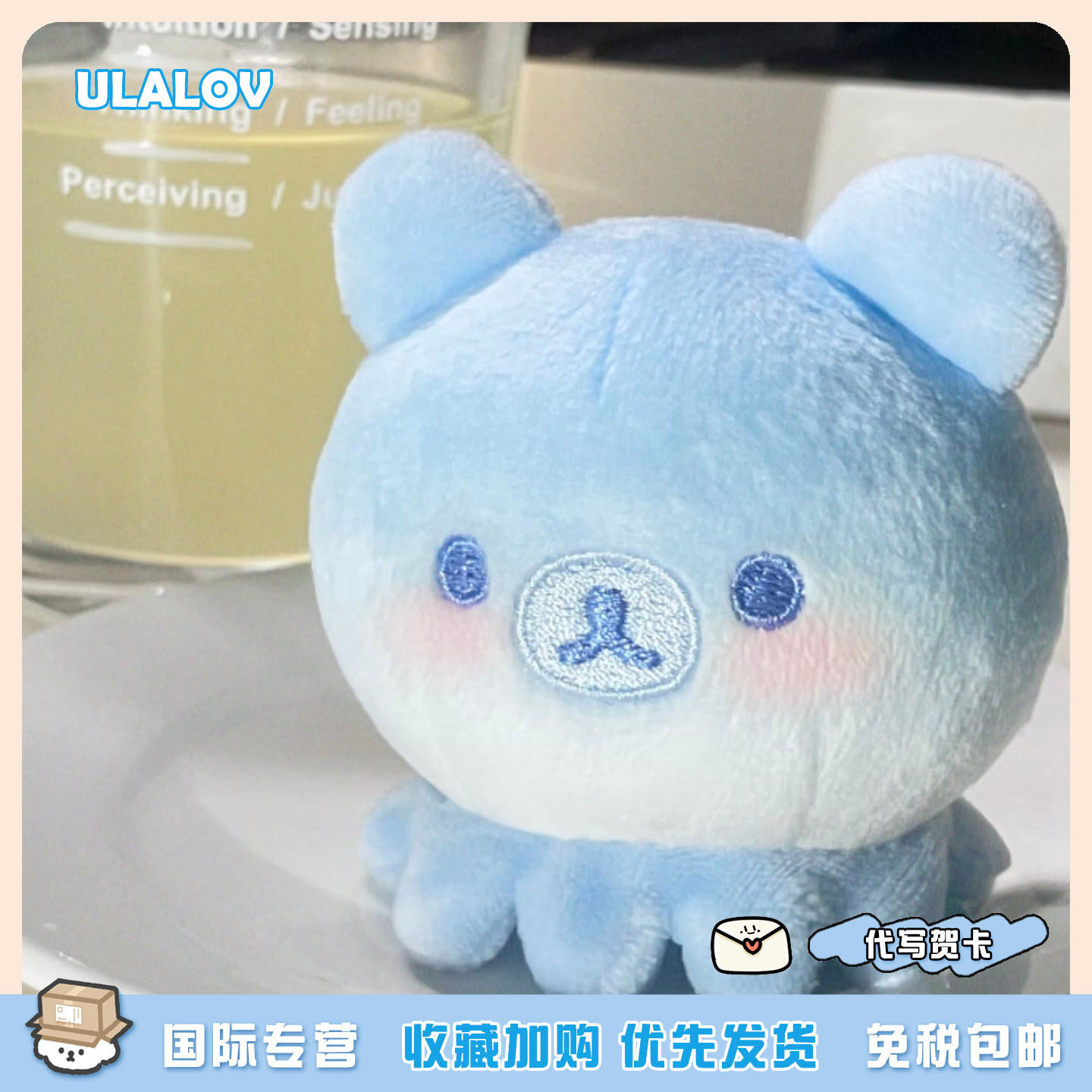 日本ULALOV 轻松熊海洋系列熊哥熊妹章鱼魔鬼鱼小熊包包挂件公仔
