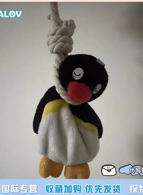 日本ULALOV吊索企鹅pingu挂件毛绒玩具公仔书包钥匙扣包包挂饰