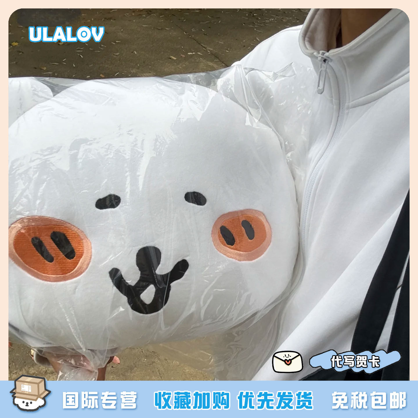 日本ULALOV 自嘲熊毛绒抱枕可爱玩偶靠枕毛茸茸闺蜜女友生日礼物