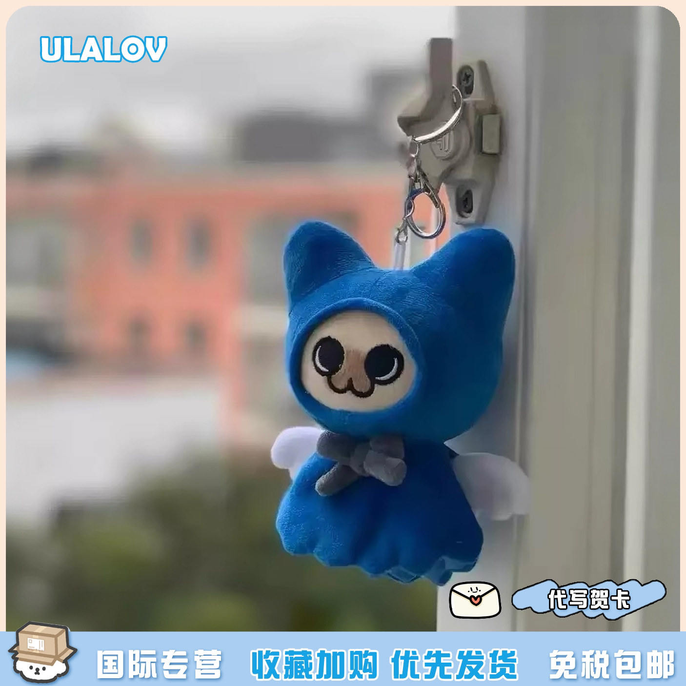 日本ULALOV怪物猎人可爱猫挂件天使艾露猫玩偶公仔毛绒挂件钥匙扣