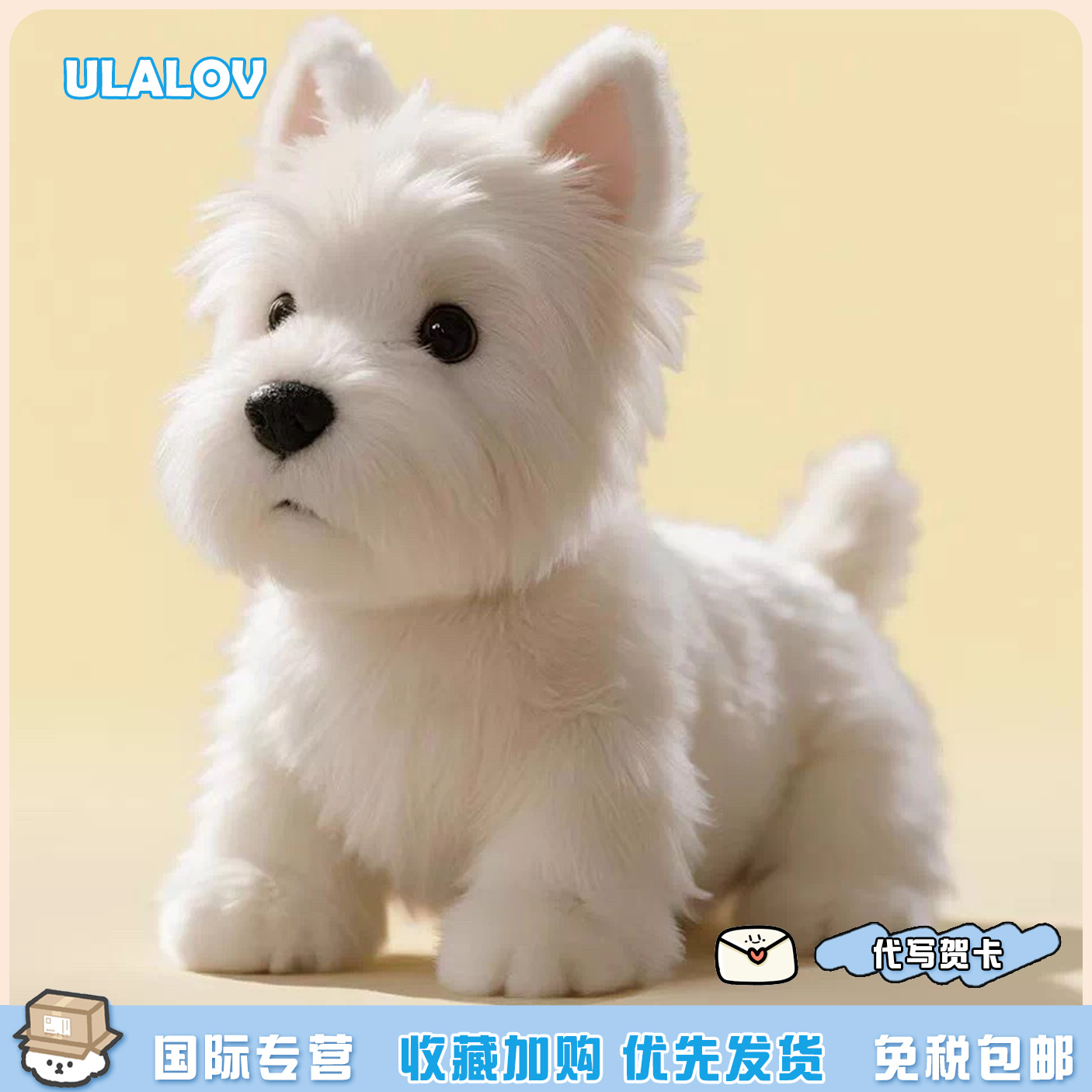 日本ULALOV正版西高地公仔可爱小狗玩偶彷真狗狗公仔生日礼物玩具