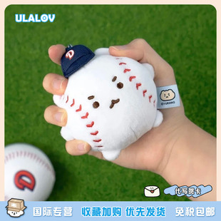 ULALOV 韩国李硕珉土豆熊联名棒球玩偶毛绒可爱包包挂件应援周边