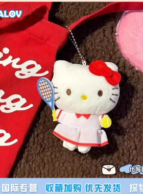 日本ULALOV网球服kitty挂件黑皮钥匙扣公仔书包小饰品送女生礼物