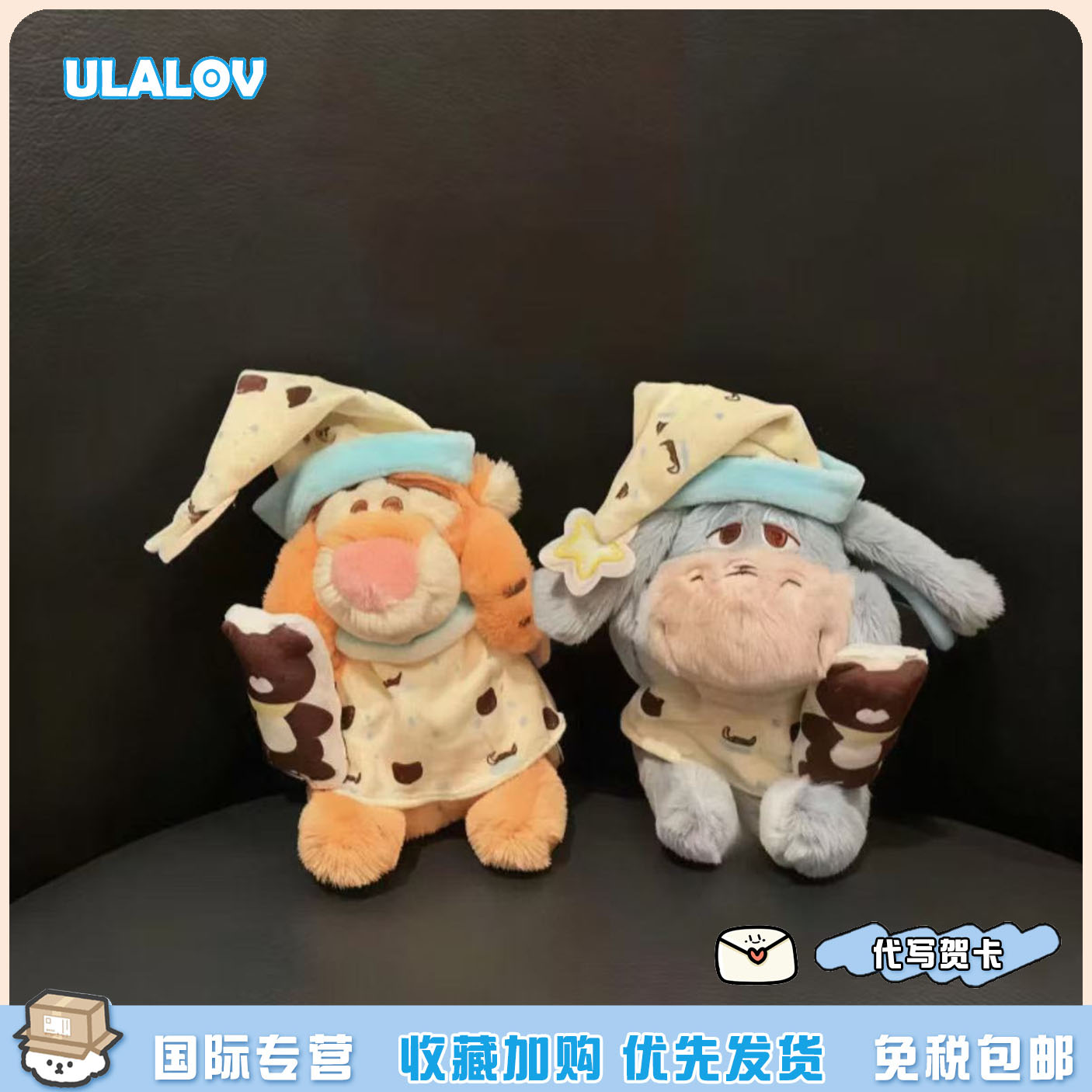 日本ULALOV跳跳虎屹耳可爱公仔包包挂件睡衣玩偶钥匙扣挂饰礼物