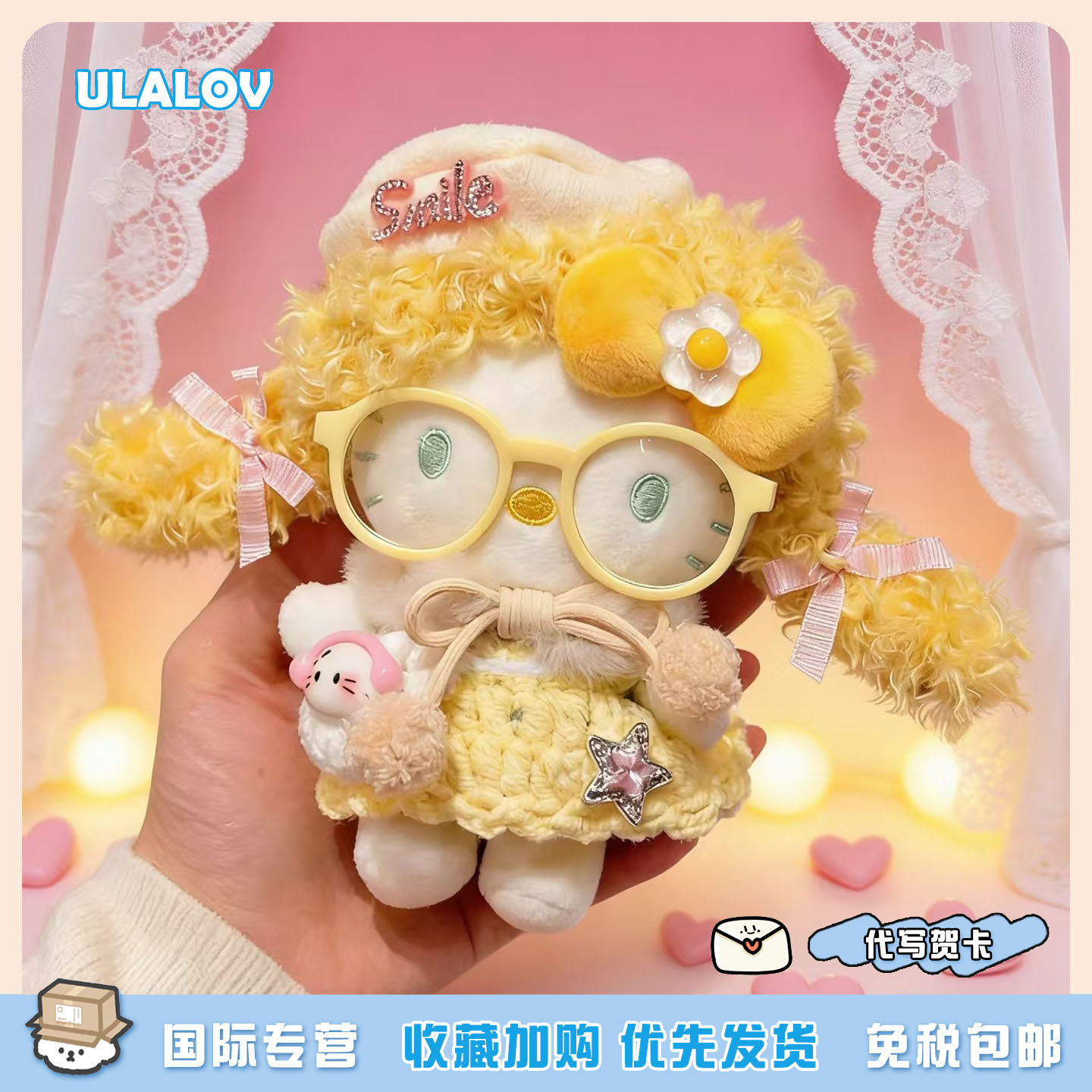 日本ULALOV 芝士年糕kitty宝宝可爱挂件挂饰卷发毛绒可爱钥匙扣